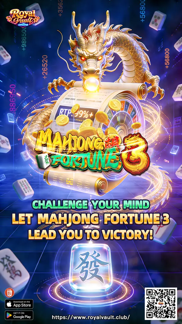 Mahjong Fortune 3 &mdash; Royal Vault software title